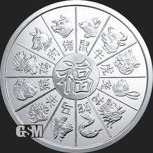 Load image into Gallery viewer, 2 oz Silver Round - Year of the Snake
